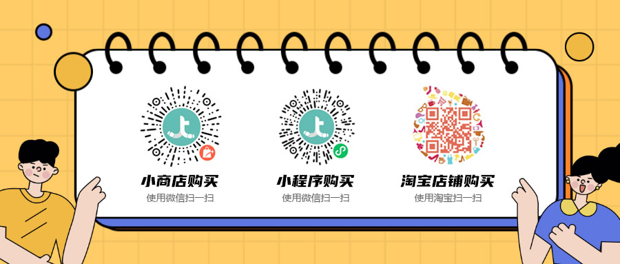 绝望的主妇相关产品