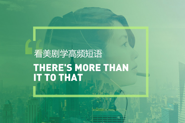 More.than.it.to.that