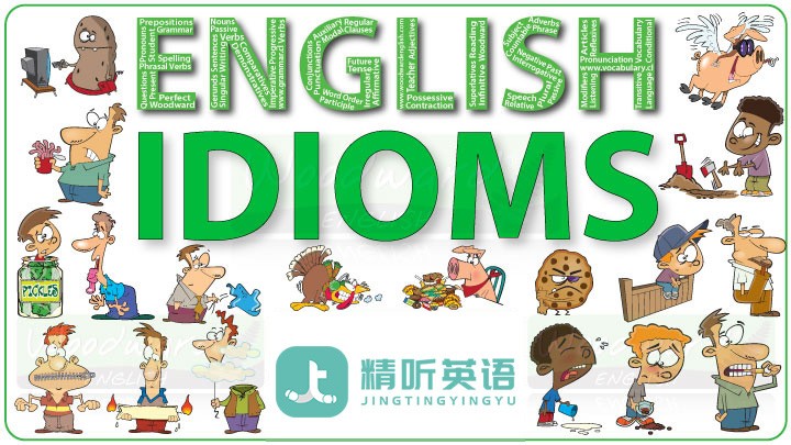 英语习语俗语俚语