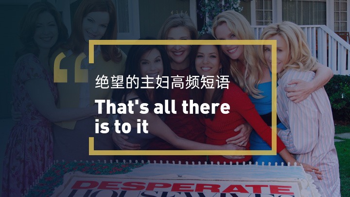 That's.all.there.is.to.it