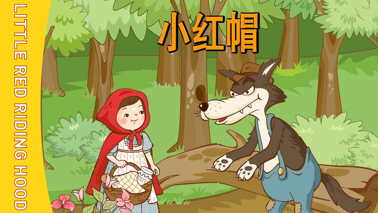 Little Red riding Hood