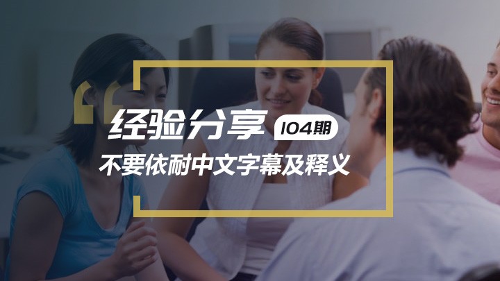 中文字幕及释义