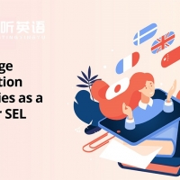 疯狂宅男欧文谈语言学习