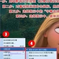 看电影美剧学英语播放器大全推荐：APP+软件全覆盖