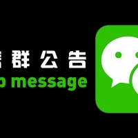 关于近期直播及回放调整公告