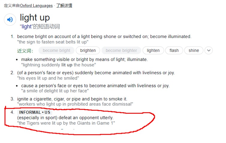 light up短语释义
