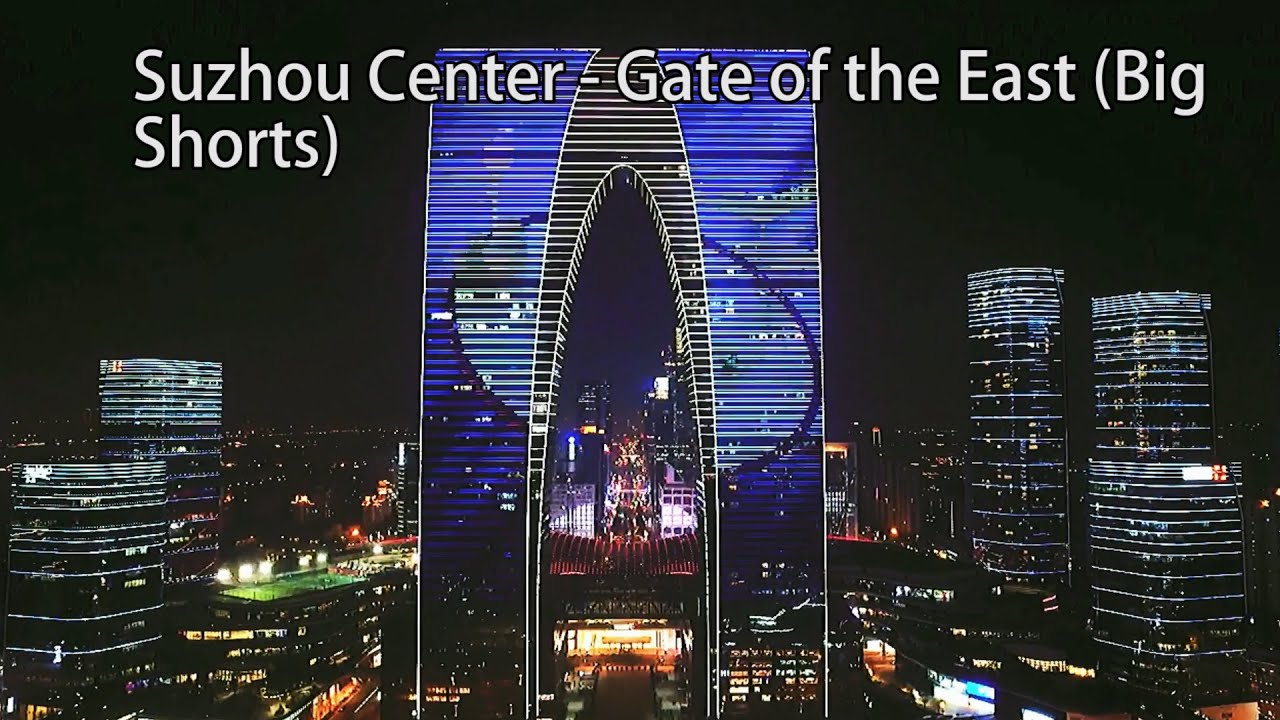 苏州地标建筑：东方之门（大秋裤）