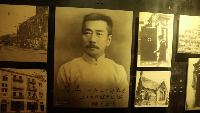 Luxiu Documentary-鲁迅英文纪录片